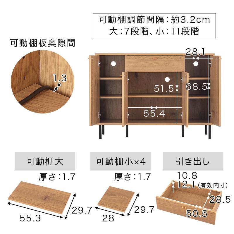 ぼん家具 【完成品】 キャビネット 幅120cm チェスト マルチラック 扉