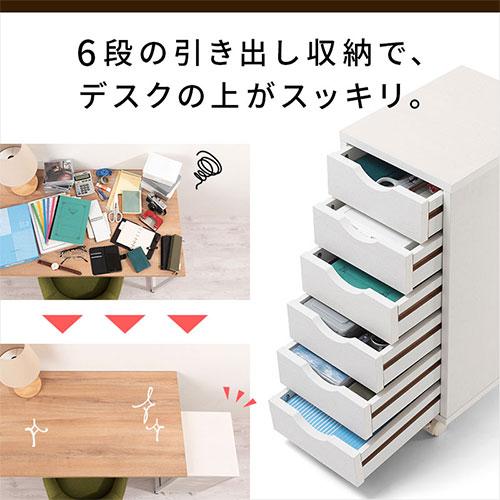 ぼん家具 【完成品】 デスク用ワゴン 引き出し サイドチェスト