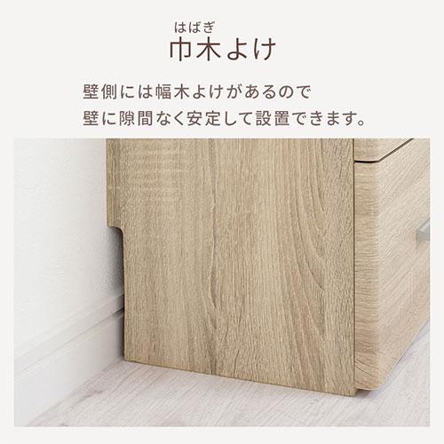 ぼん家具 【完成品】 チェスト 木製 収納 おしゃれ キャビネット