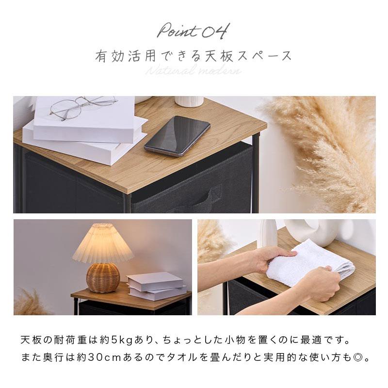 ぼん家具 【完成品】 タンス 引き出し 4杯 チェスト 天板付き 大容量