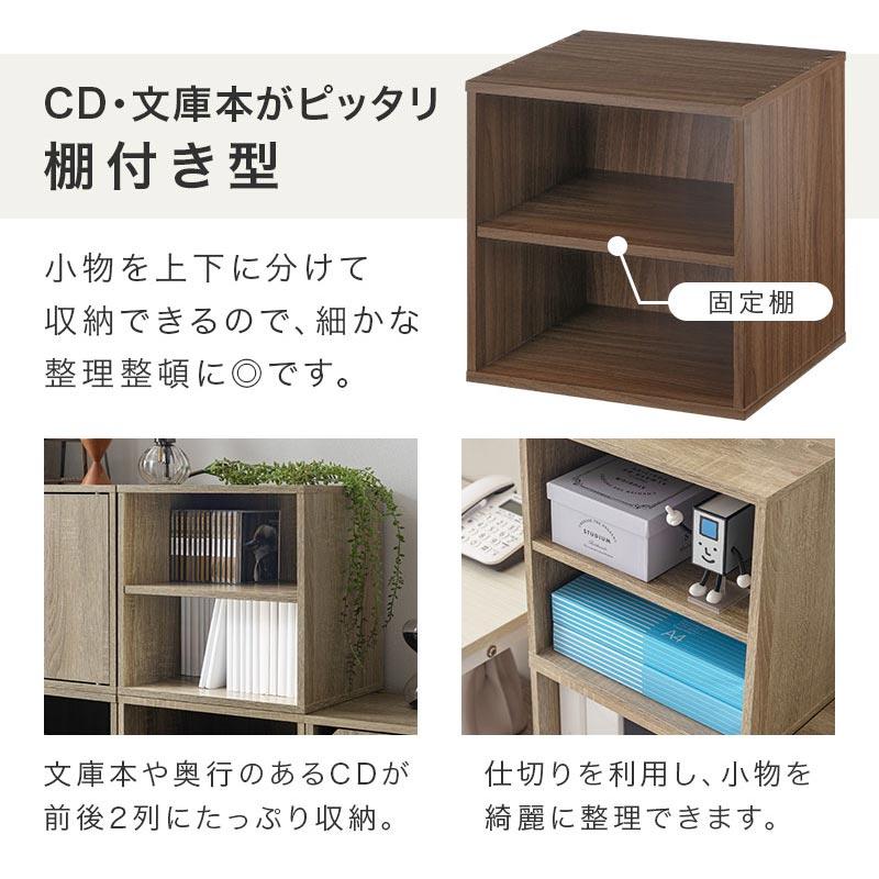 キューブボックス 収納棚 収納ボックス A4 おしゃれ 扉付き 本棚 オープンラック 木製 スリム コンパクト 棚付き 収納 2段 積み重ねラック 完成品 : lkanet300103 : インテリアのゲキカグ Yahoo!店 - 通販 - Yahoo!ショッピング キューブボックス 収納棚 収納ボックス A4 おしゃれ 扉付き 本棚 オープンラック 木製 スリム コンパクト 棚付き 収納 2段 積み重ねラック 完成品 : lkanet300103 : インテリアのゲキカグ Yahoo!店 - 通販 - Yahoo!ショッピング