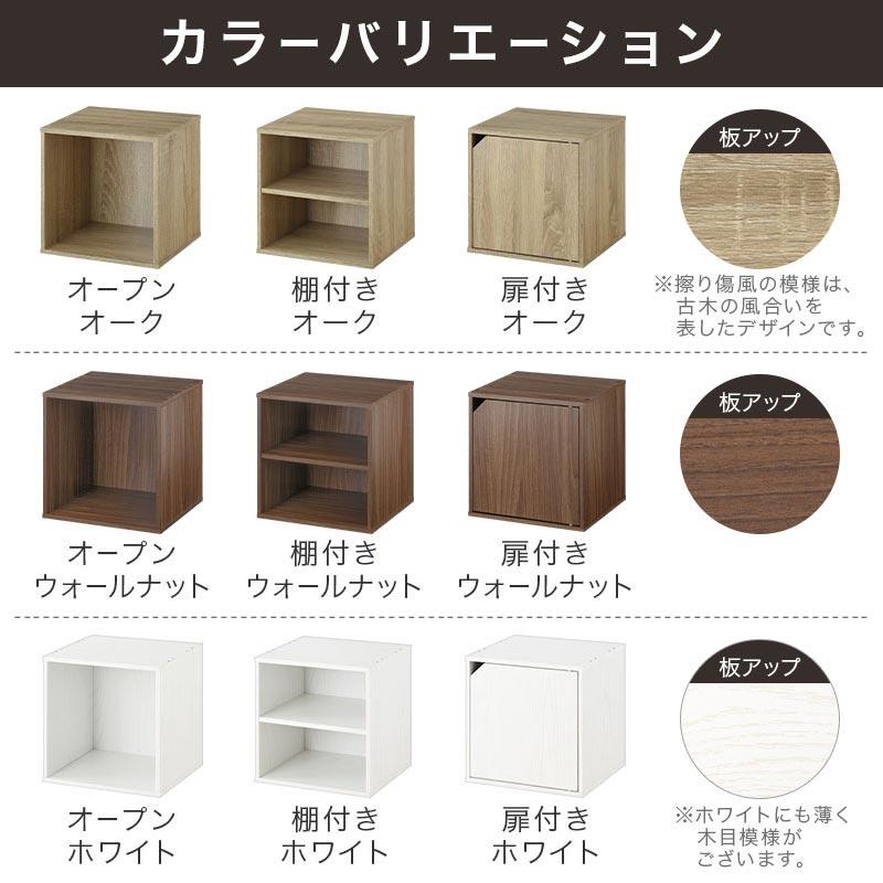 キューブボックス 収納棚 収納ボックス A4 おしゃれ 扉付き 本棚 オープンラック 木製 スリム コンパクト 棚付き 収納 2段 積み重ねラック 完成品 : lkanet300103 : インテリアのゲキカグ Yahoo!店 - 通販 - Yahoo!ショッピング キューブボックス 収納棚 収納ボックス A4 おしゃれ 扉付き 本棚 オープンラック 木製 スリム コンパクト 棚付き 収納 2段 積み重ねラック 完成品 : lkanet300103 : インテリアのゲキカグ Yahoo!店 - 通販 - Yahoo!ショッピング