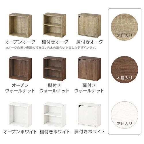 在庫限り おもちゃ箱 収納ボックス 収納家具 子供部屋 本棚 絵本棚 収納 おもちゃ収納 おもちゃラック 子ども用ラック こども用家具 かわいい おしゃれ 木製 完成品 Supplystudies Com