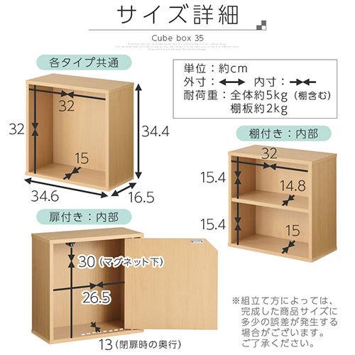 在庫限り おもちゃ箱 収納ボックス 収納家具 子供部屋 本棚 絵本棚 収納 おもちゃ収納 おもちゃラック 子ども用ラック こども用家具 かわいい おしゃれ 木製 完成品 Supplystudies Com