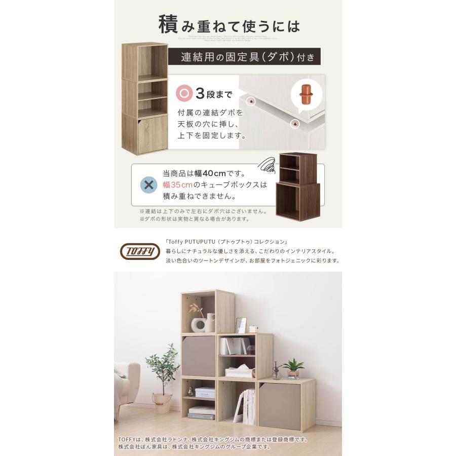 ぼん家具 キューブボックス 40cm 収納ボックス カラーボックス 収納