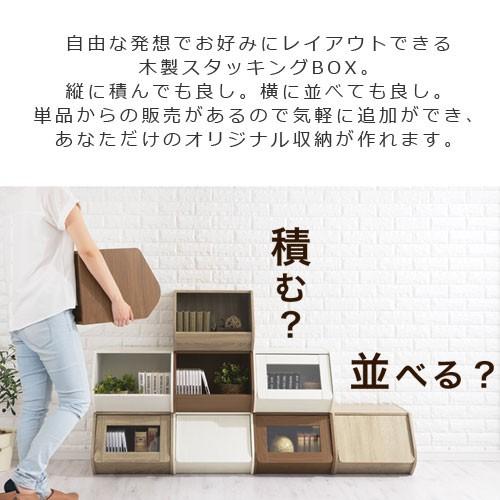 カラーボックス 約 奥行40cm 木製扉 ガラス扉 フタなし マルチラック 収納箱 Dvd Cd 完成品 ゲキカグ Paypayモール店 通販 Paypayモール