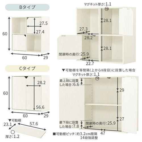 【完成品】 カラーボックス 2段 扉付き リビング収納 棚 ディスプレイラック 約 幅60 奥行30 高さ60 cm ロータイプ 本棚 扉 低い 収納棚 木製 スタッキング 収納｜kaguya｜21