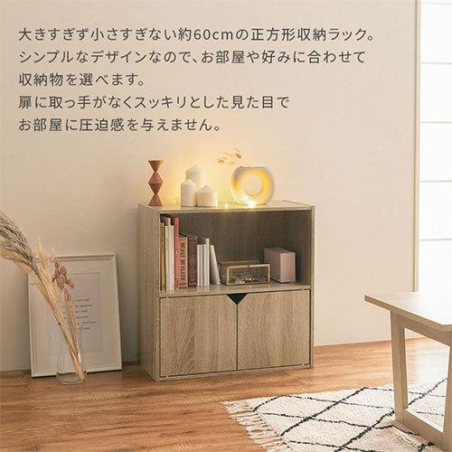 ぼん家具 【完成品】 カラーボックス 2段 扉付き リビング収納 ぼん家具 【完成品】 カラーボックス 2段 扉付き リビング収納