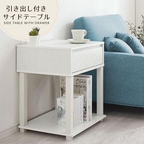 ぼん家具 【完成品】 サイドテーブル おしゃれ コンパクト約 高 ぼん家具 【完成品】 サイドテーブル おしゃれ コンパクト約 高