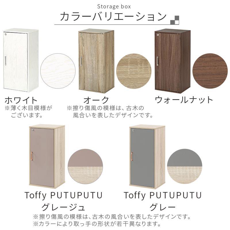 ぼん家具 【完成品】 カラーボックス 3段 扉付き 本棚 鍵付き ロッカー