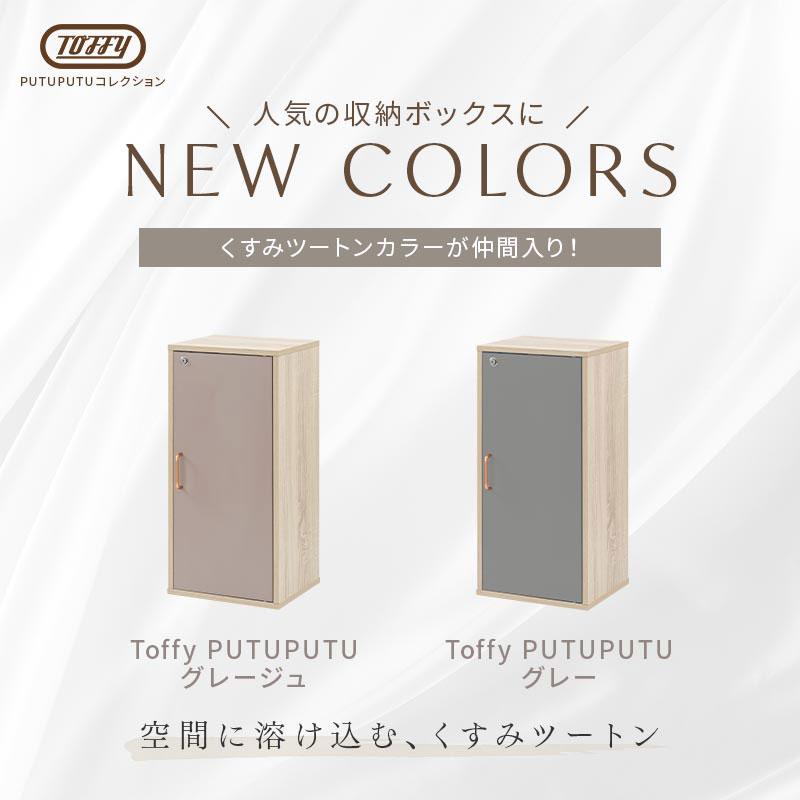 ぼん家具 【完成品】 カラーボックス 3段 扉付き 本棚 鍵付き ロッカー