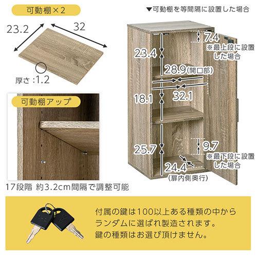 ぼん家具 【完成品】 カラーボックス 3段 扉付き 本棚 鍵付き ぼん家具 【完成品】 カラーボックス 3段 扉付き 本棚 鍵付き