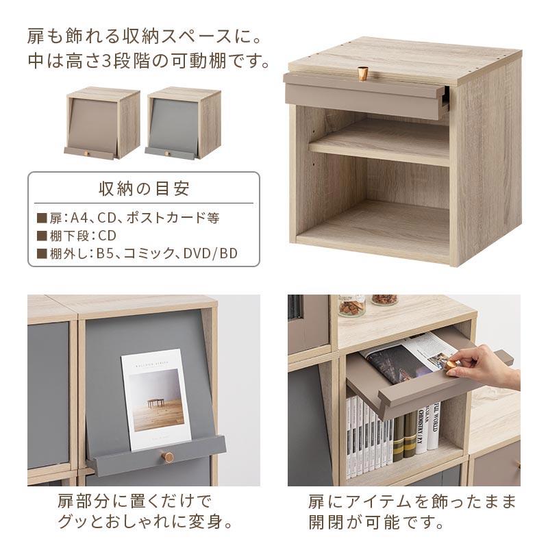 PUTUPUTU 【完成品】 キューブボックス カラーボックス 扉付き 引き出し 収納棚 収納ボックス 収納 スリム フラップ扉 コード穴 ガラス コミック 漫画 a4 収納ラック 韓国 : インテリアのゲキカグ Yahoo!店 - 通販 - Yahoo!ショッピング PUTUPUTU 【完成品】 キューブボックス カラーボックス 扉付き 引き出し 収納棚 収納ボックス 収納 スリム フラップ扉 コード穴 ガラス コミック 漫画 a4 収納ラック 韓国 : インテリアのゲキカグ Yahoo!店 - 通販 - Yahoo!ショッピング