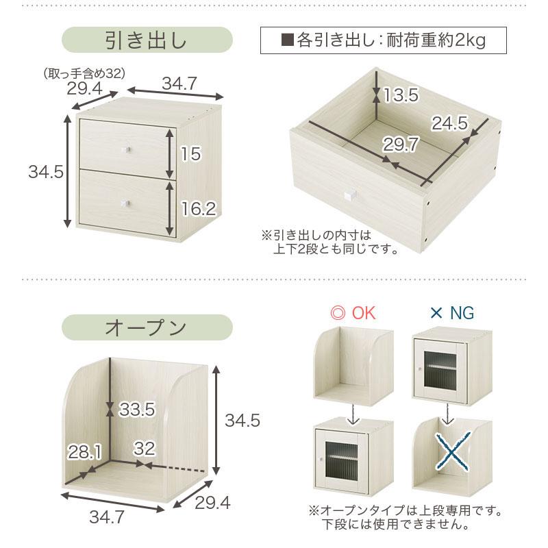 【完成品】キューブボックス 収納棚 収納ボックス 本棚 木製 おしゃれ 扉付き オープンラック 収納 引き出し スリム フラップ扉 ガラス 漫画 cd dvd | ぼん家具 | 48