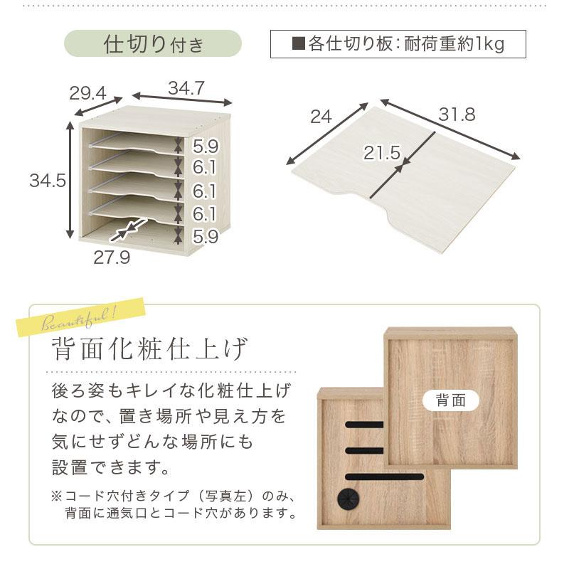 【完成品】キューブボックス 収納棚 収納ボックス 本棚 木製 おしゃれ 扉付き オープンラック 収納 引き出し スリム フラップ扉 ガラス 漫画 cd dvd | ぼん家具 | 49