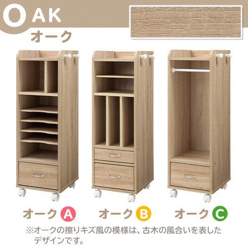 ランドセルラック 収納 本棚 おしゃれ 収納棚 ハンガー ワードローブ 木製 子供 キッズ リビング キャスター付 ランドセル収納 子供部屋 幅30 完成品 ゲキカグ Paypayモール店 通販 Paypayモール