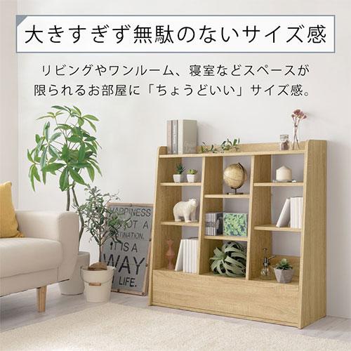 ぼん家具 【完成品】本棚 引き出し付き ブックシェルフ おしゃれ ぼん家具 【完成品】本棚 引き出し付き ブックシェルフ おしゃれ