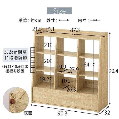 ぼん家具 【完成品】本棚 引き出し付き ブックシェルフ おしゃれ ぼん家具 【完成品】本棚 引き出し付き ブックシェルフ おしゃれ