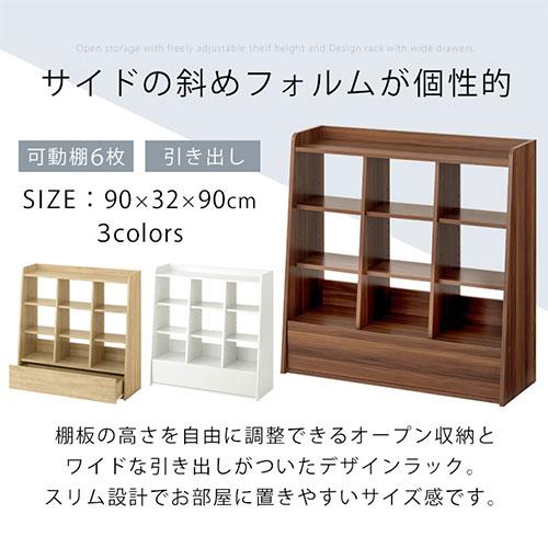 ぼん家具 【完成品】本棚 引き出し付き ブックシェルフ おしゃれ ぼん家具 【完成品】本棚 引き出し付き ブックシェルフ おしゃれ