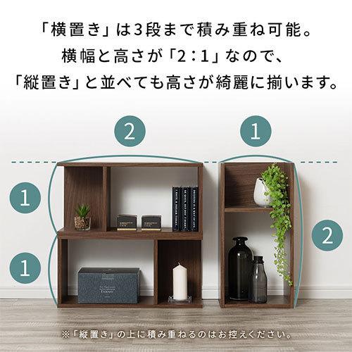 ぼん家具 【完成品】 オープンシェルフ コの字 ラック 木製 ぼん家具 【完成品】 オープンシェルフ コの字 ラック 木製