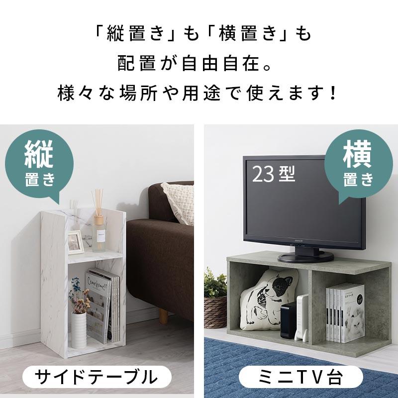 ぼん家具 【完成品】 オープンシェルフ コの字 ラック 木製