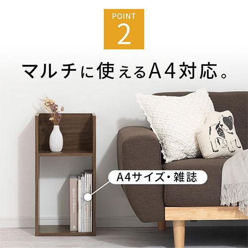 ぼん家具 【完成品】 オープンシェルフ コの字 ラック 木製