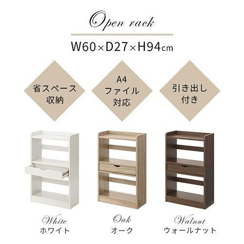 ぼん家具 【完成品】オープンラック 棚 ラック おしゃれ ぼん家具 【完成品】オープンラック 棚 ラック おしゃれ