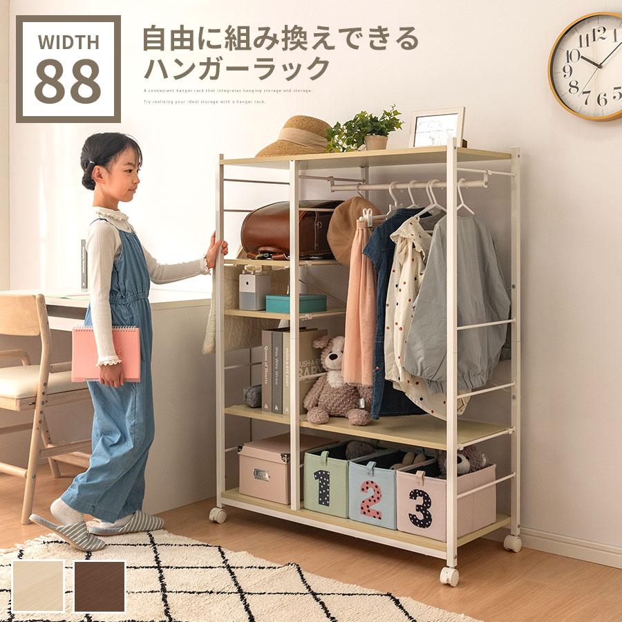 ぼん家具 【完成品】 ハンガーラック 約 高さ120 幅88 奥行40 コート