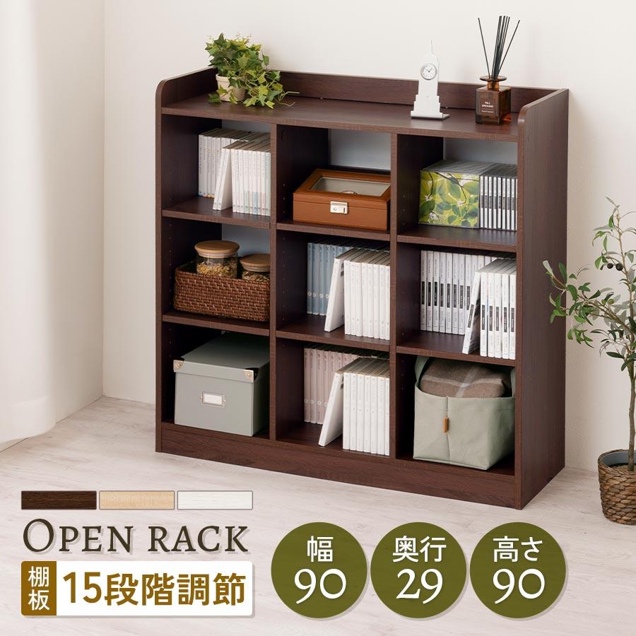 ぼん家具 【完成品】 本棚 収納棚 ブックシェルフ おしゃれ 大容量