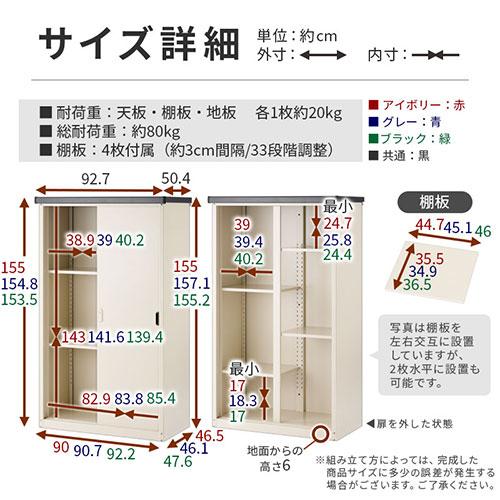ぼん家具 屋外収納庫 スチール物置 大型 屋外 物置 おしゃれ スチール