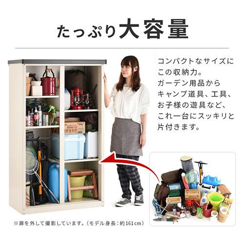 ぼん家具 屋外収納庫 スチール物置 大型 屋外 物置 おしゃれ スチール