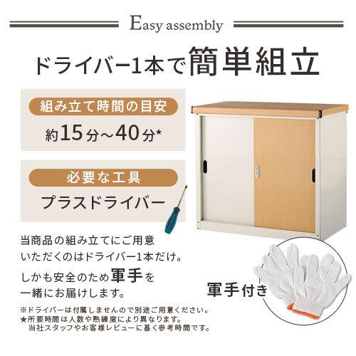 お待たせ 物置 おしゃれ 小型 スチール 収納 棚 倉庫 防水 防さび 屋外 Diy 庭 ガーデン ロッカー 引き戸 スライド ガレージ 工具 コンテナ 格納庫 980円 Aynaelda Com