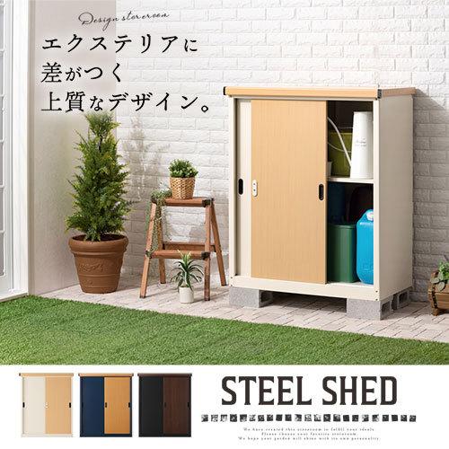 キャンプ スチール物置 防錆 防水 引き戸 スライド Diy 灯油缶 防災用品 収納 ゲキカグ Paypayモール店 通販 Paypayモール 木目 小型 屋外 物置 おしゃれ スチール 棚 大容量 鍵付き 倉庫 庭 ベランダ ストッカー