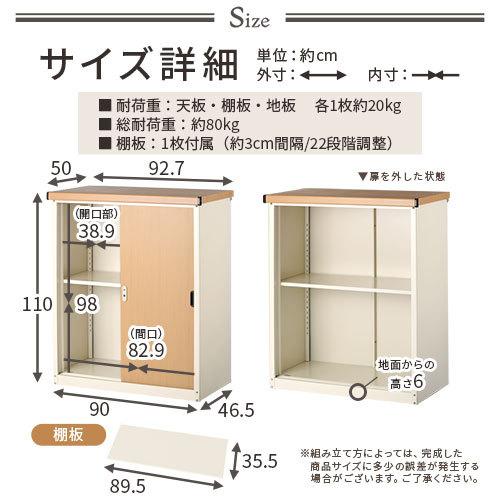 キャンプ スチール物置 防錆 防水 引き戸 スライド Diy 灯油缶 防災用品 収納 ゲキカグ Paypayモール店 通販 Paypayモール 木目 小型 屋外 物置 おしゃれ スチール 棚 大容量 鍵付き 倉庫 庭 ベランダ ストッカー