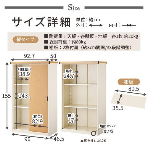 屋外収納庫 スチール物置 木目 大型 屋外 物置 おしゃれ スチール 棚 大容量 鍵付き 倉庫 庭 ベランダ 防錆 防水 引き戸 スライド DIY 収納 縦型 横型｜kaguya｜24