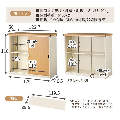 屋外収納庫 スチール物置 木目 大型 屋外 物置 おしゃれ スチール 棚 大容量 鍵付き 倉庫 庭 ベランダ 防錆 防水 引き戸 スライド DIY 収納 縦型 横型｜kaguya｜25