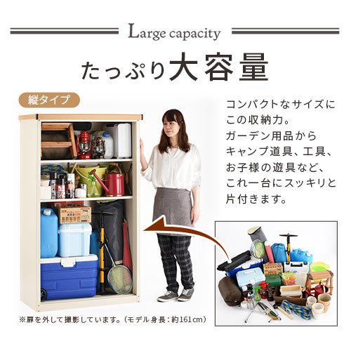スチール物置 木目 大型 屋外 物置 おしゃれ スチール 棚 大容量 鍵付き 倉庫 庭 横型29 縦型 代引き不可 ベランダ Diy 引き戸 収納 スライド 灯油缶 防錆 980円 防水