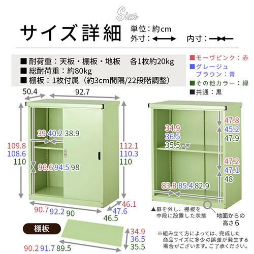 屋外収納庫 物置 スチール物置 小型 屋外 おしゃれ スチール 棚 大容量 鍵付き 倉庫 庭 ベランダ 防錆 防水 引き戸 スライド DIY 防災用品 収納｜kaguya｜23