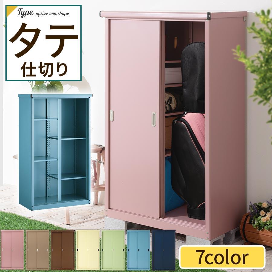 ぼん家具 屋外収納庫 物置 おしゃれ 大型 スチール 収納 棚 倉庫 ぼん家具 屋外収納庫 物置 おしゃれ 大型 スチール 収納 棚 倉庫