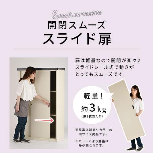 屋外収納庫 物置 おしゃれ 大型 スチール 収納 棚 倉庫 防水 防さび 屋外 DIY 庭 ガーデン ロッカー 引き戸 スライド ガレージ 工具 コンテナ 縦型｜kaguya｜17