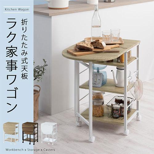 バタフライ キッチンワゴン キャスター付き バタフライテーブル 折り畳みテーブル キッチン 収納ラック ワゴン 70cm 4段 木目調 作業台 調理 おしゃれ ゲキカグ Paypayモール店 通販 Paypayモール