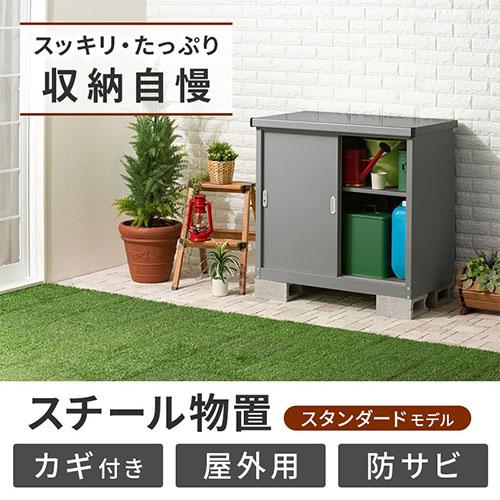 ぼん家具 屋外収納庫 スチール物置 小型 屋外 ベランダ 物置 棚 大容量 鍵付き 倉庫 庭 雨よけ 日よけ 錆 防水 家庭用収納庫 引き戸 スライド DIY スチール収納 丈夫 外置 : インテリアのゲキカグ Yahoo!店 - 通販 - Yahoo!ショッピング ぼん家具 屋外収納庫 スチール物置 小型 屋外 ベランダ 物置 棚 大容量 鍵付き 倉庫 庭 雨よけ 日よけ 錆 防水 家庭用収納庫 引き戸 スライド DIY スチール収納 丈夫 外置 : インテリアのゲキカグ Yahoo!店 - 通販 - Yahoo!ショッピング