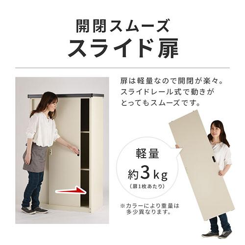 ぼん家具 屋外収納庫 スチール物置 屋外 大型 屋外収納 スチール ぼん家具 屋外収納庫 スチール物置 屋外 大型 屋外収納 スチール