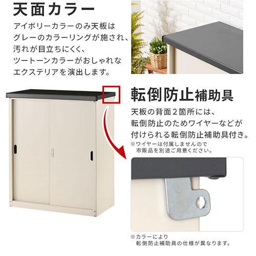ぼん家具 屋外収納庫 物置 小型 防水 スチール物置 屋外 鍵付き ぼん家具 屋外収納庫 物置 小型 防水 スチール物置 屋外 鍵付き