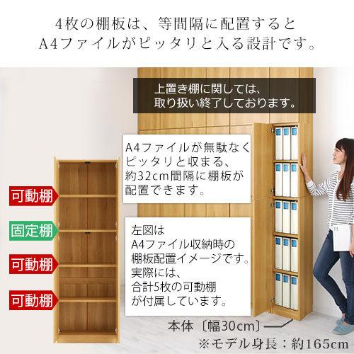 ぼん家具 【完成品設置付き】 壁面収納 本棚 扉付き 収納 棚 cdラック