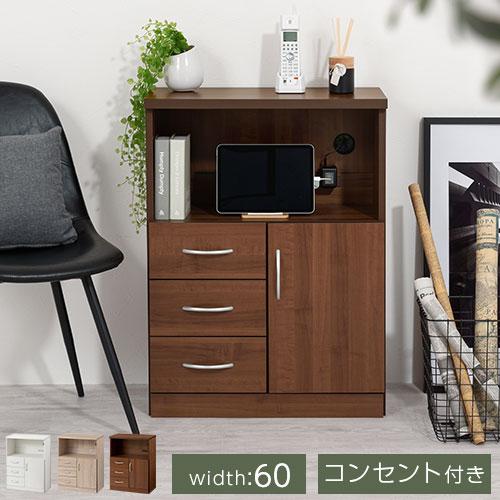 ぼん家具 【完成品設置付き】 FAX台 ルーター収納 コンセント付き