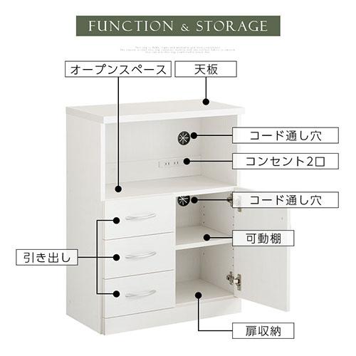 ぼん家具 【完成品設置付き】 FAX台 ルーター収納 コンセント付き