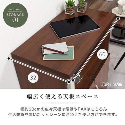 ぼん家具 【完成品設置付き】 FAX台 ルーター収納 コンセント付き
