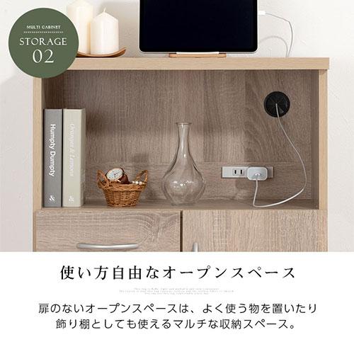 ぼん家具 【完成品設置付き】 FAX台 ルーター収納 コンセント付き