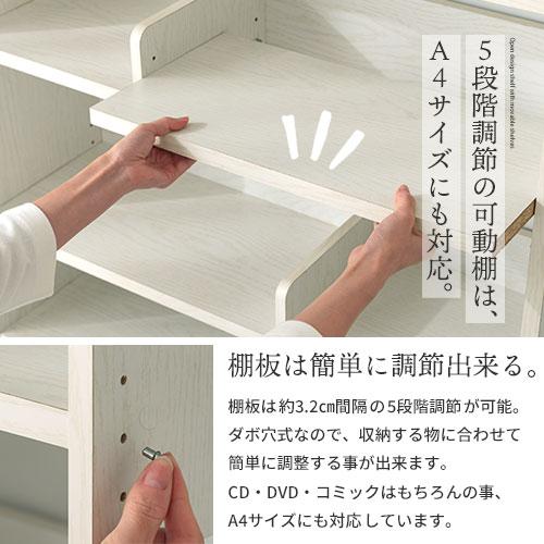 ぼん家具 【完成品設置付き】ラック 棚 間仕切り 本棚 木製 収納